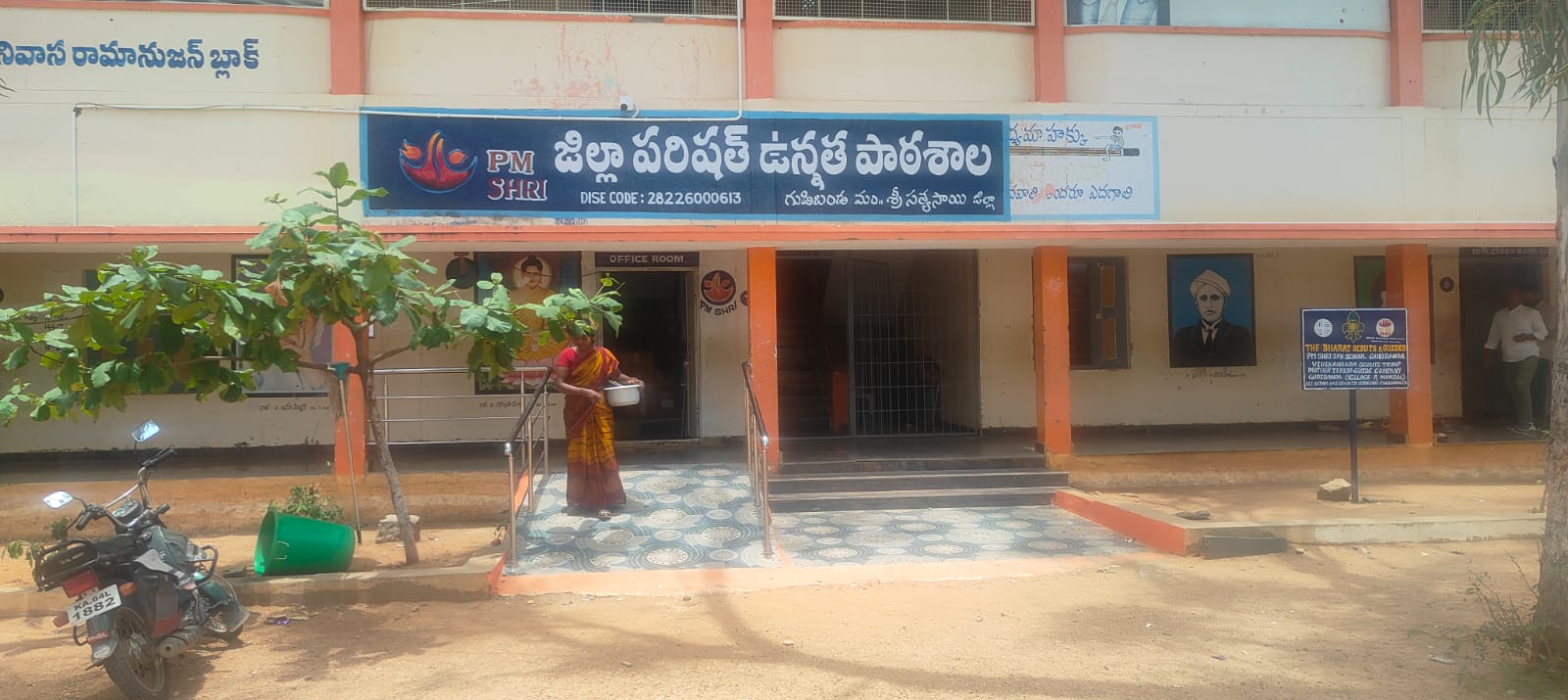 Campus office building at PM SHRI ZPHS Gudibanda